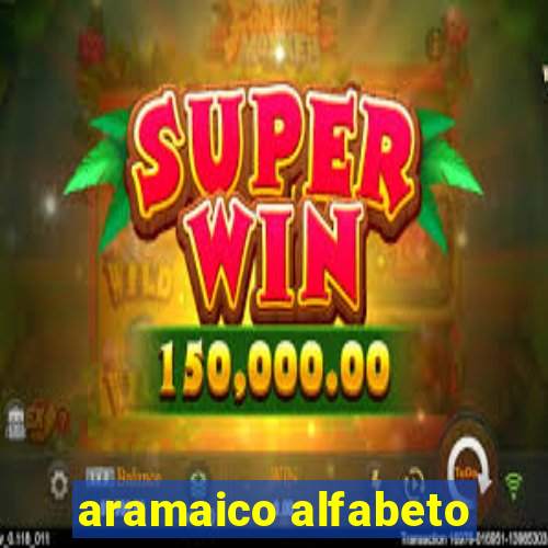 aramaico alfabeto